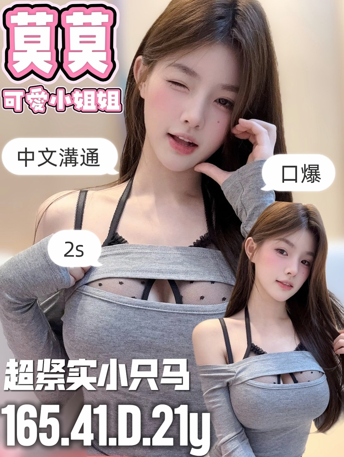 報價單|穆蘭|高雄外送服務|樹德學生|胸圍D罩杯|年齡24歲|169cm|49kg|奶子有彈性 細腰美臀 翹屁股 14歲就破處啦 家裡管的很嚴